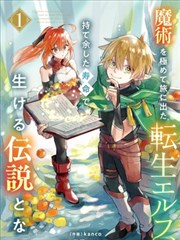凡人修仙末日篇封面