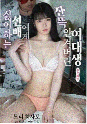 废土修仙传漫画封面